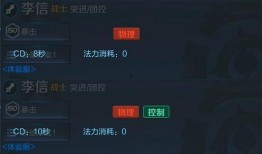 新赛季主城爆料最新消息,探索未知领域，共创辉煌篇章